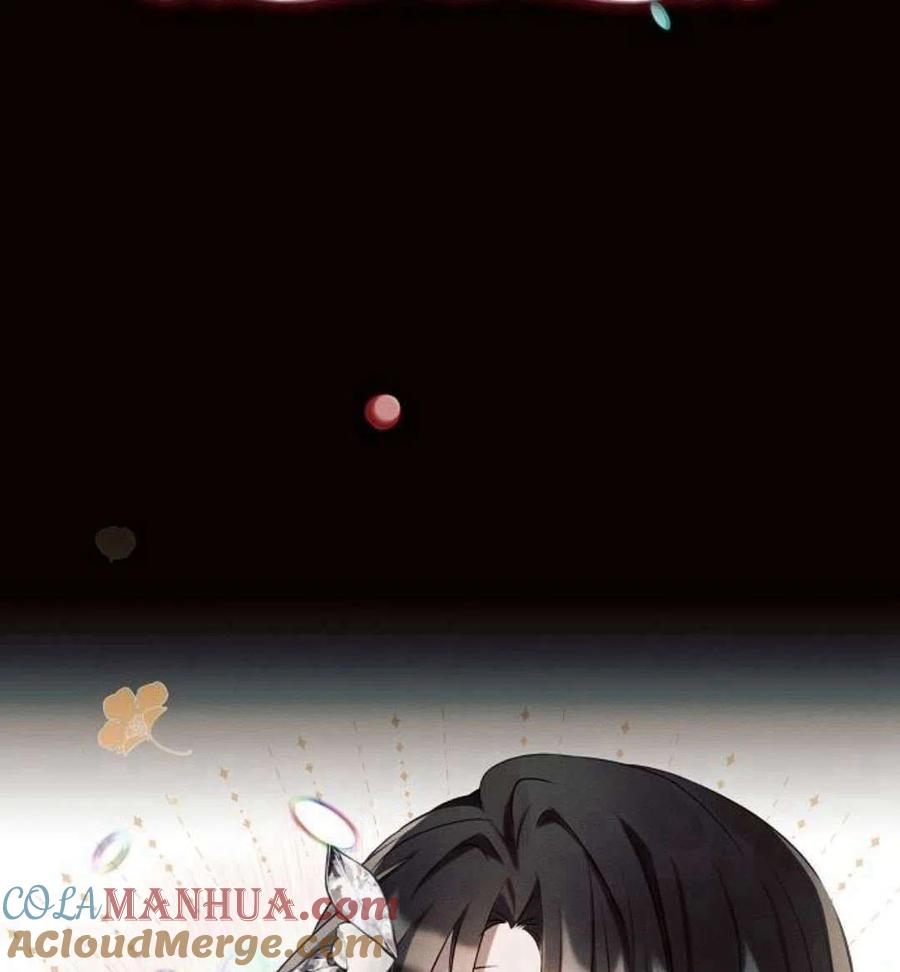 《阿斯塔特》第06话 第17页