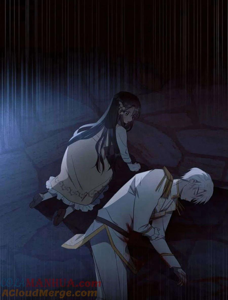 《阿斯塔特》第06话 第33页