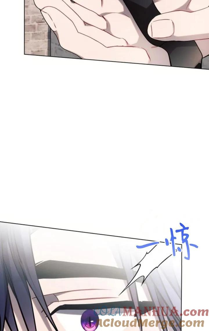 《阿斯塔特》第69话 第94页