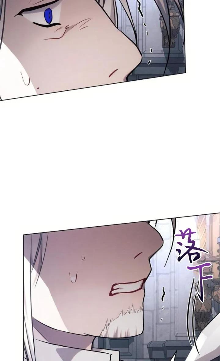 《阿斯塔特》第69话 第18页