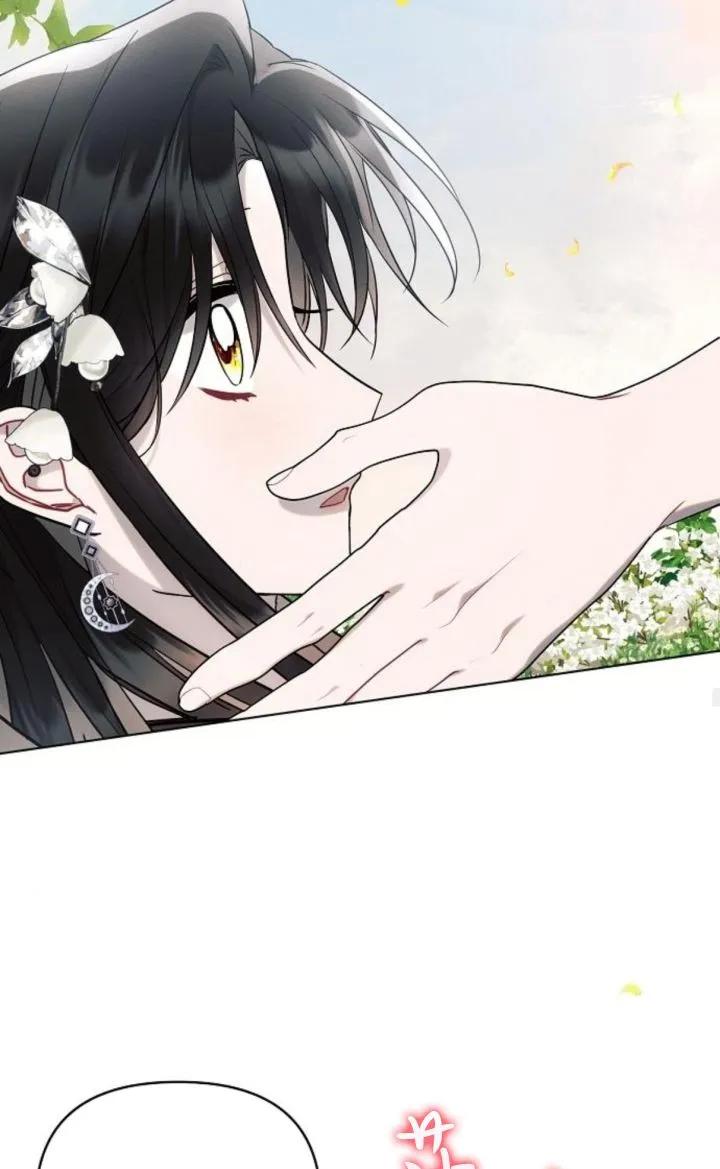 《阿斯塔特》第69话 第71页