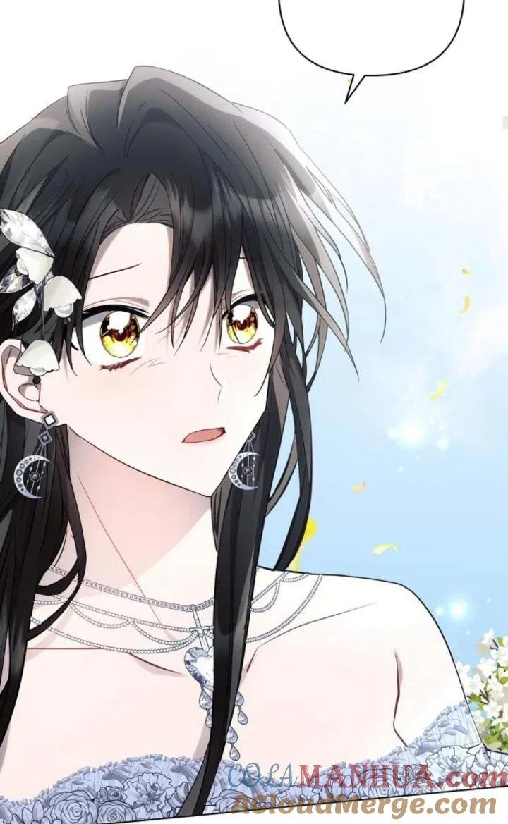 《阿斯塔特》第69话 第76页