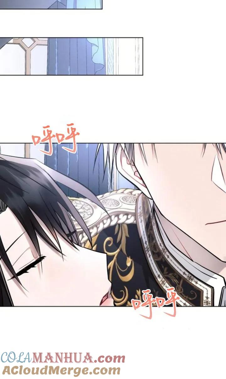 《阿斯塔特》第69话 第40页
