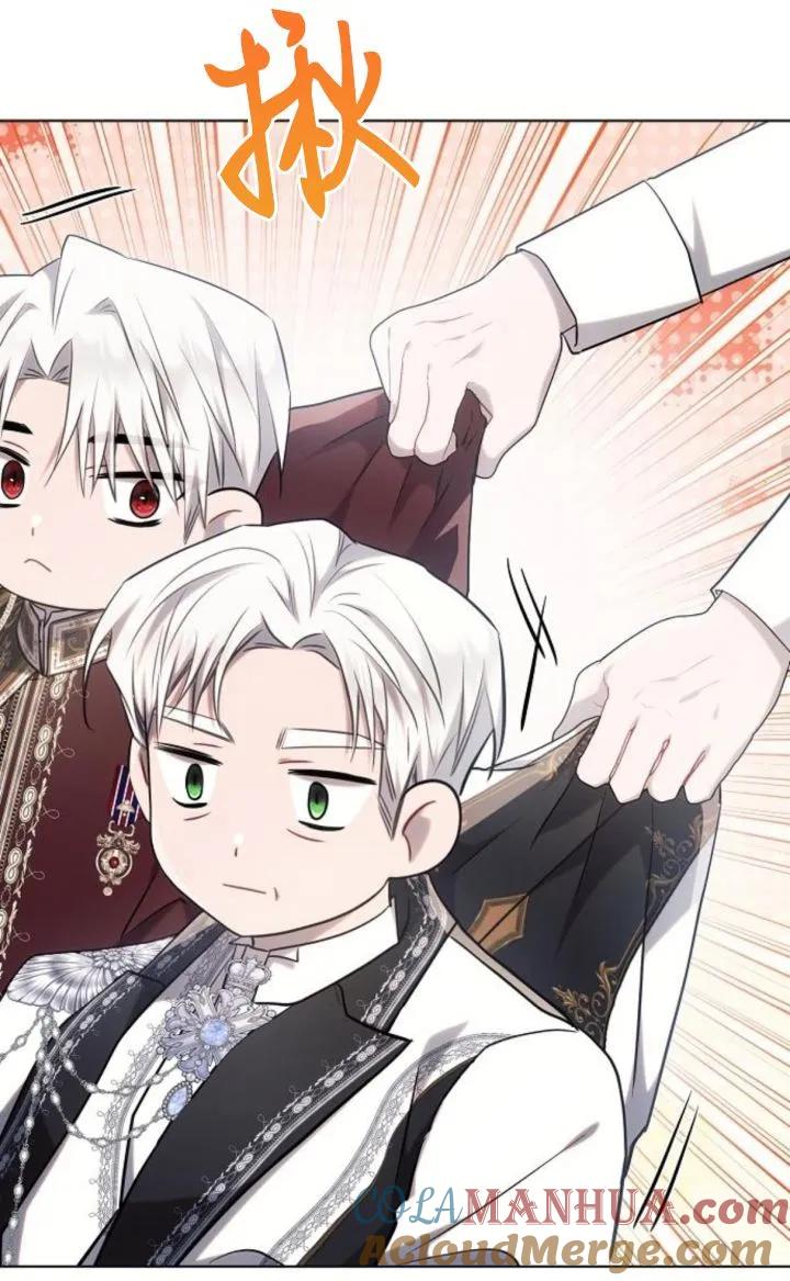 《阿斯塔特》第69话 第43页