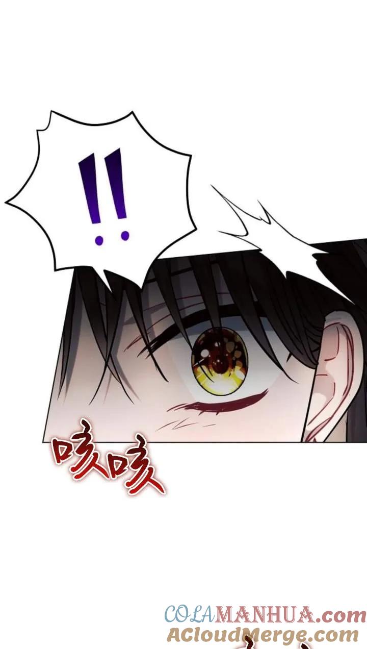 《阿斯塔特》第70话 第65页