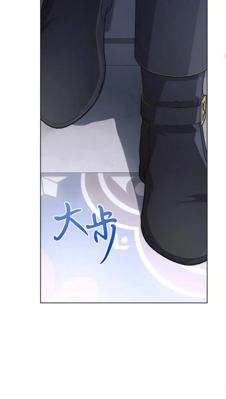 《阿斯塔特》第70话 第58页