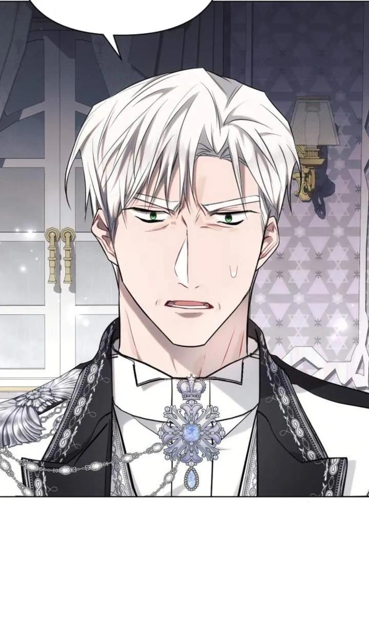 《阿斯塔特》第70话 第3页
