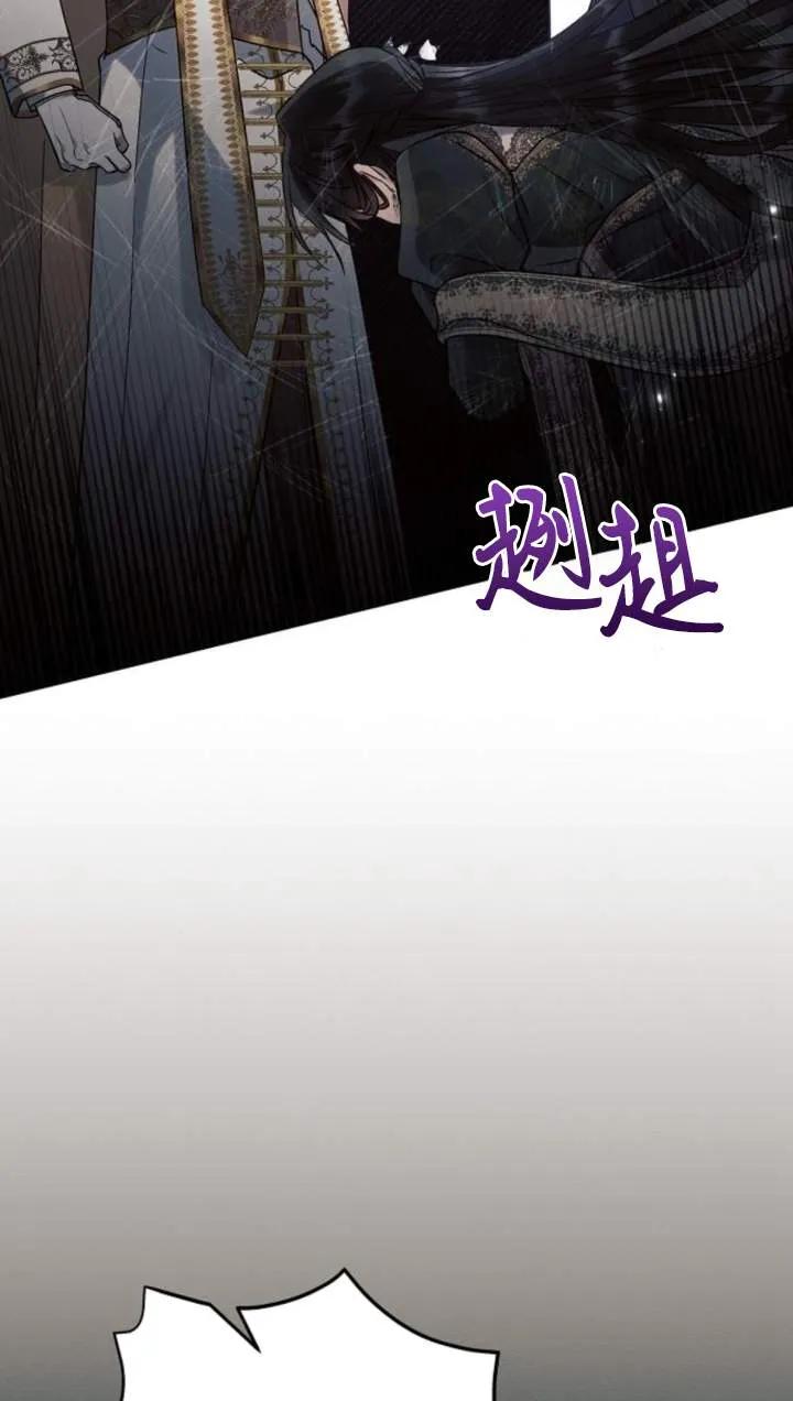 《阿斯塔特》第70话 第67页