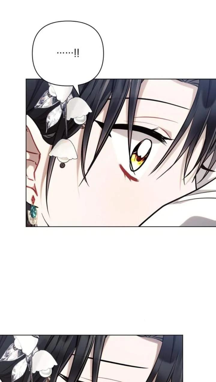 《阿斯塔特》第70话 第56页