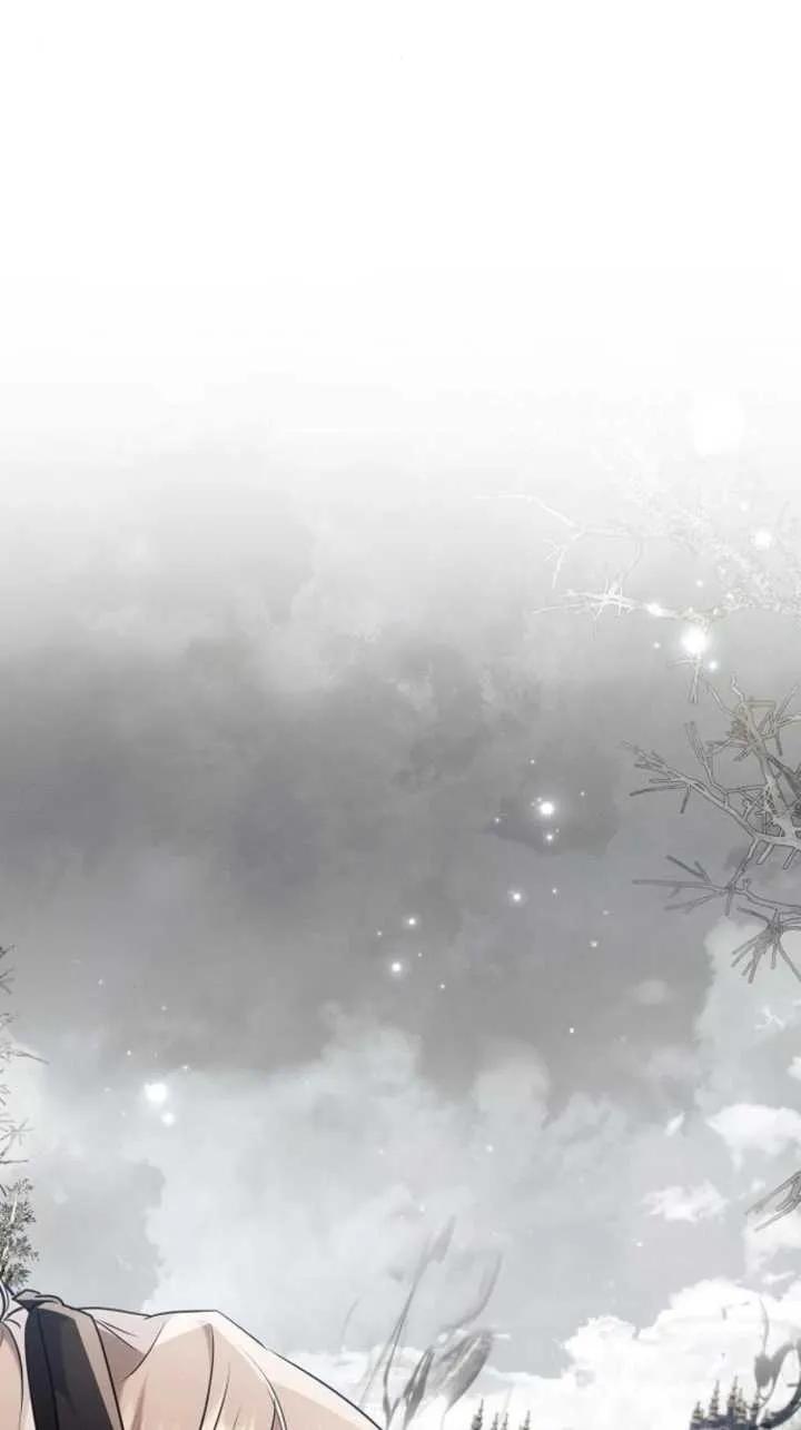 《阿斯塔特》第71话 第5页