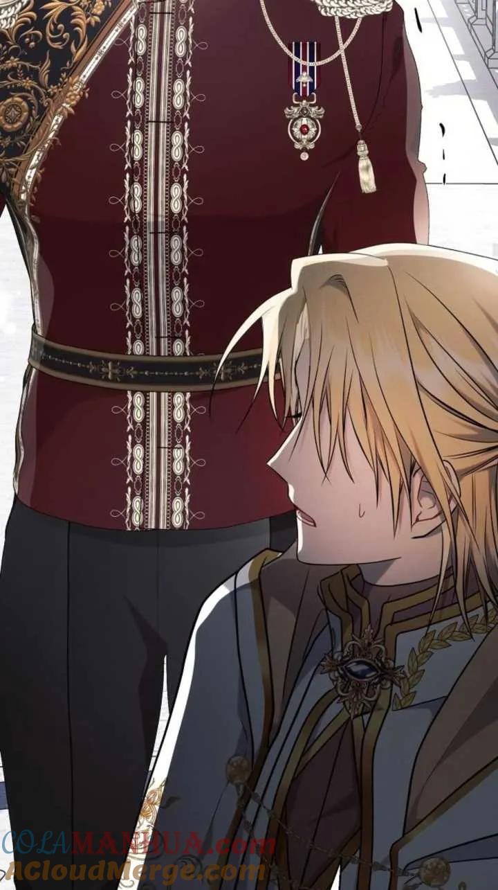 《阿斯塔特》第71话 第28页