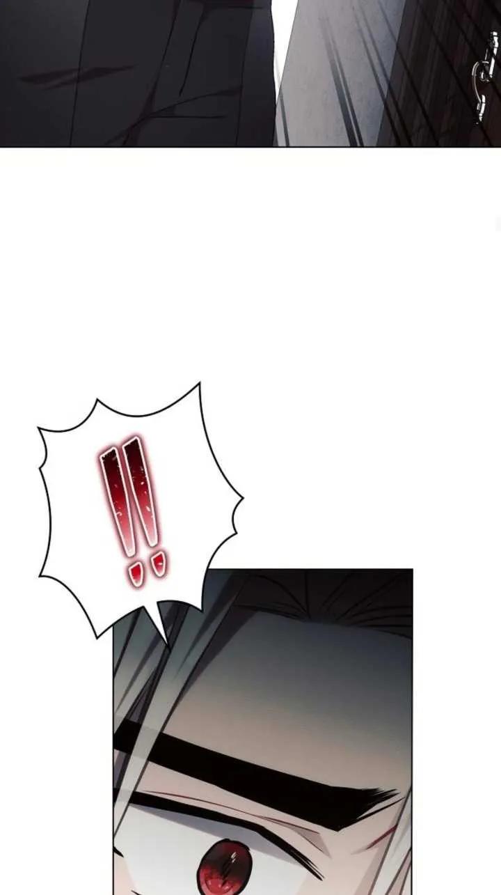 《阿斯塔特》第71话 第33页