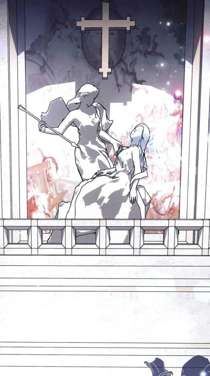 《阿斯塔特》第71话 第35页