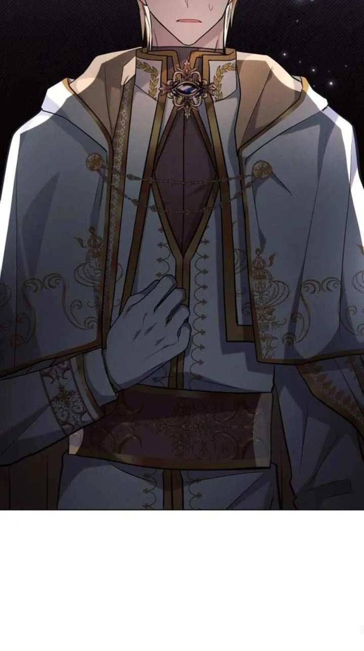 《阿斯塔特》第71话 第24页