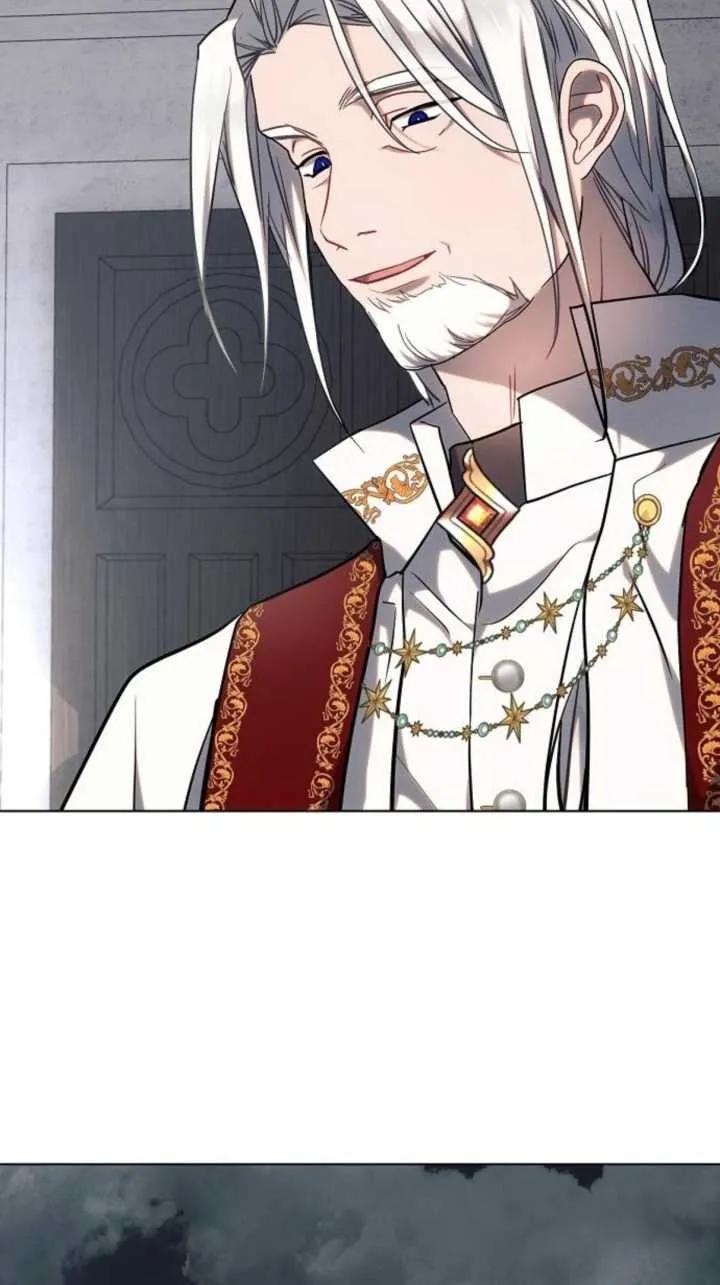 《阿斯塔特》第71话 第11页
