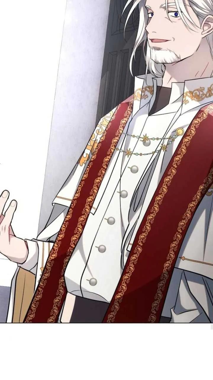 《阿斯塔特》第71话 第72页