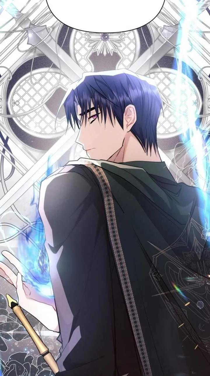 《阿斯塔特》第71话 第86页