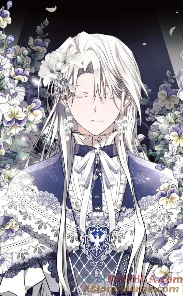 《阿斯塔特》第72话 第9页