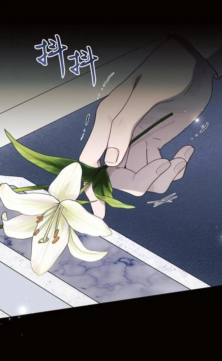《阿斯塔特》第72话 第3页