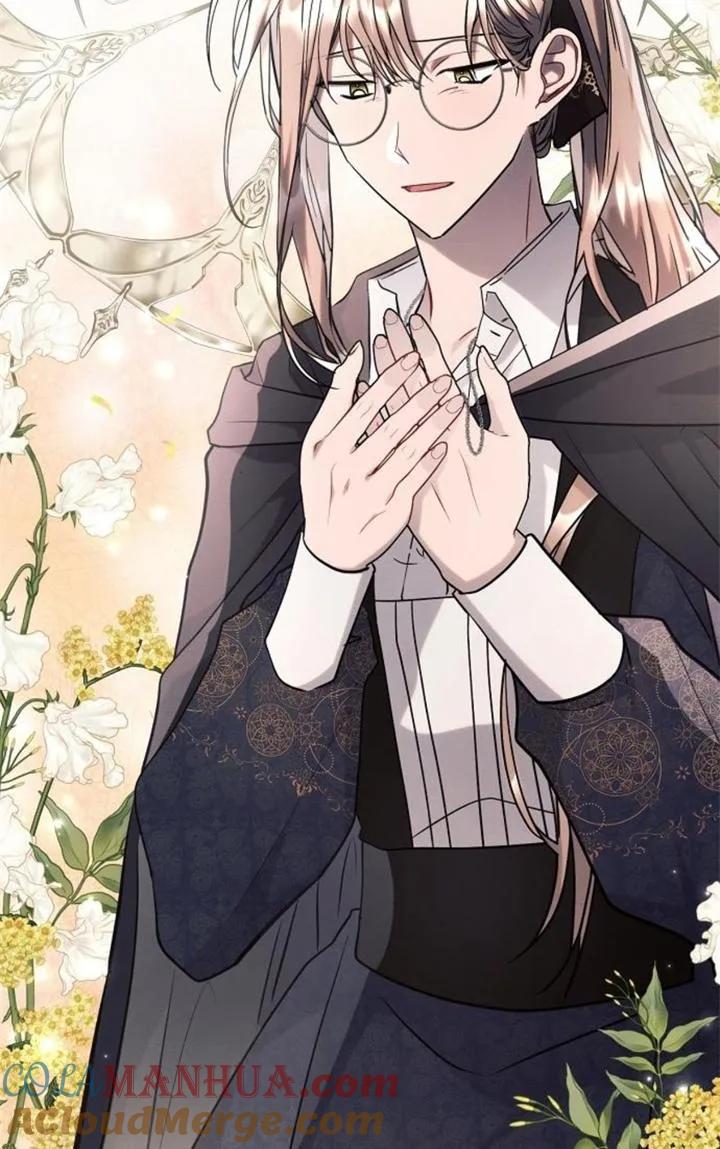 《阿斯塔特》第73话 第94页