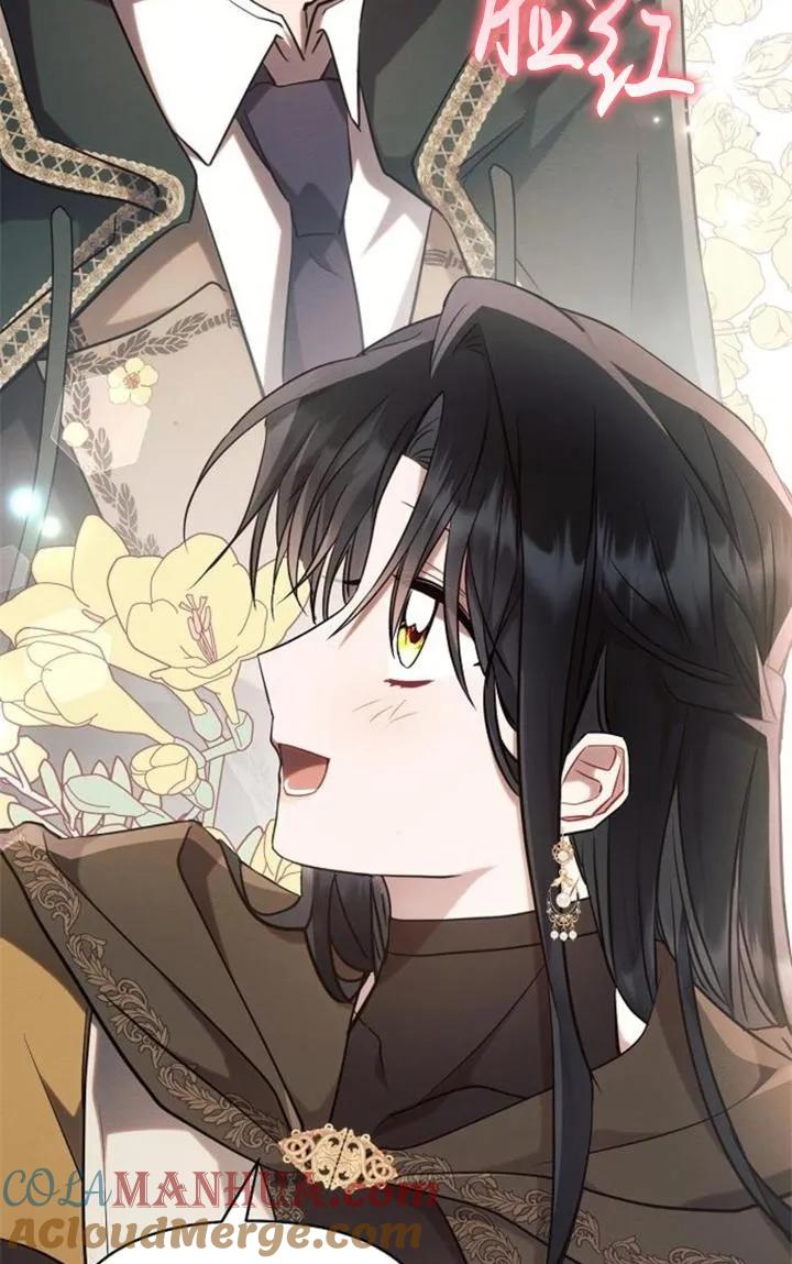 《阿斯塔特》第73话 第82页
