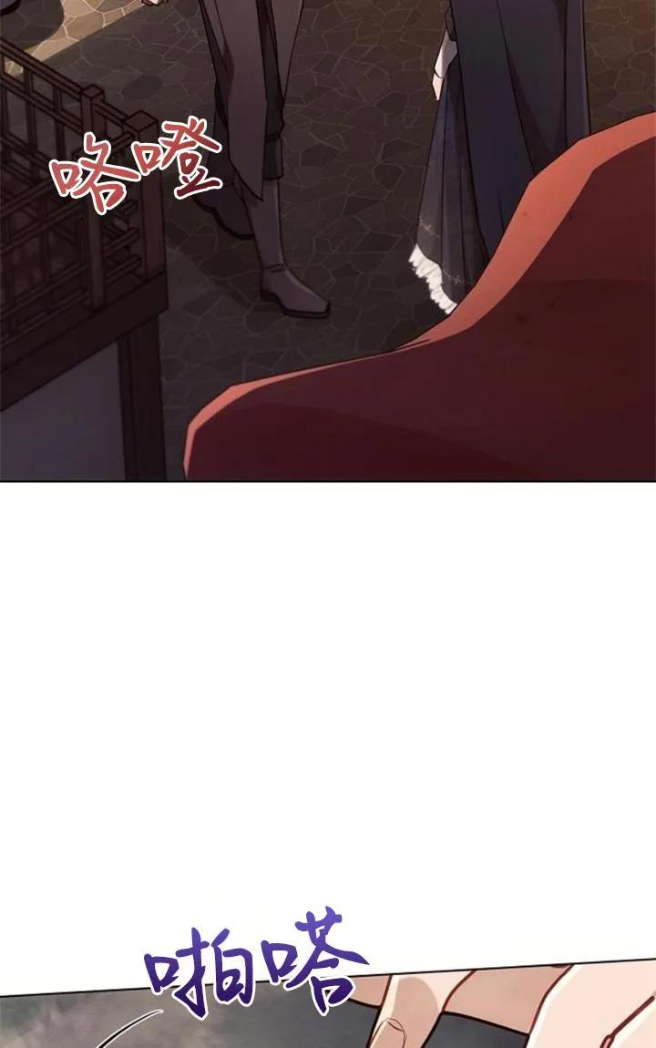 《阿斯塔特》第73话 第90页