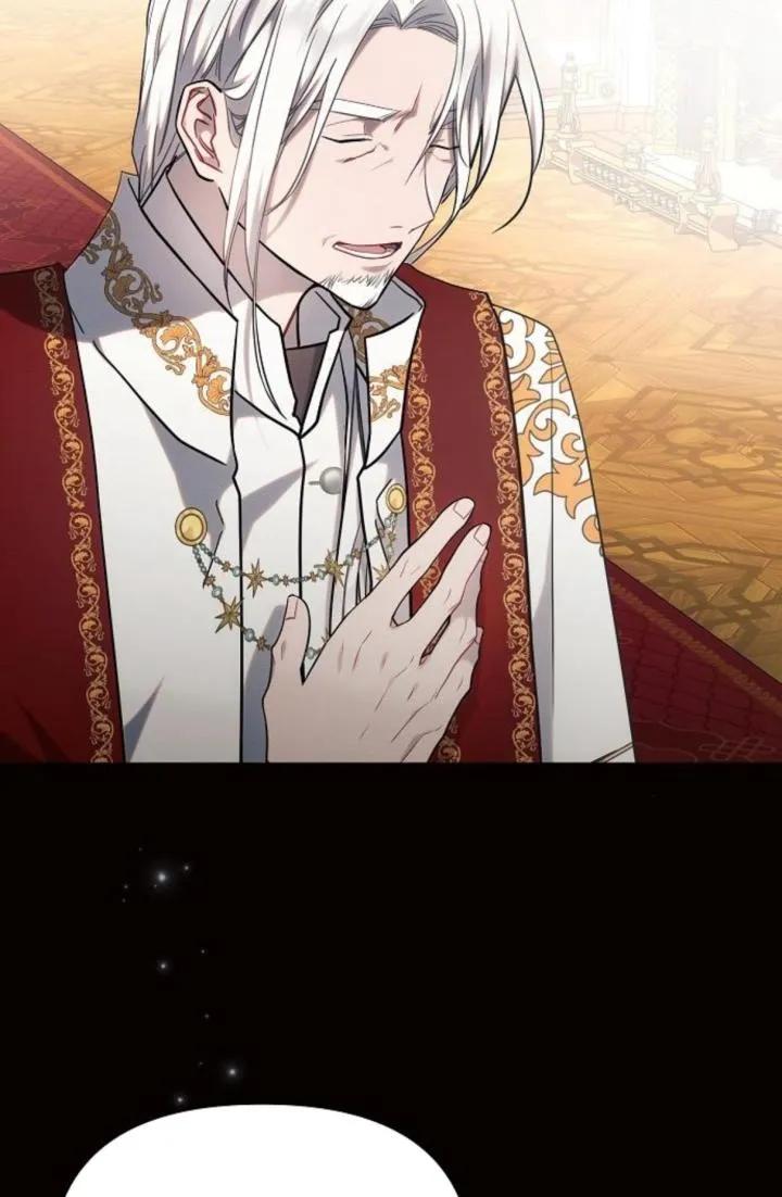 《阿斯塔特》第73话 第5页
