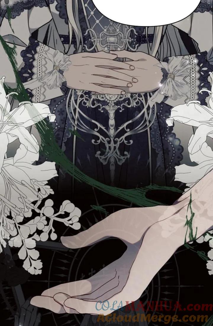 《阿斯塔特》第73话 第7页