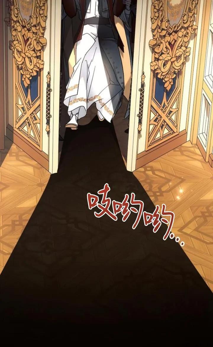 《阿斯塔特》第73话 第47页