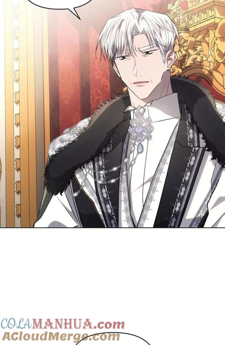 《阿斯塔特》第73话 第10页