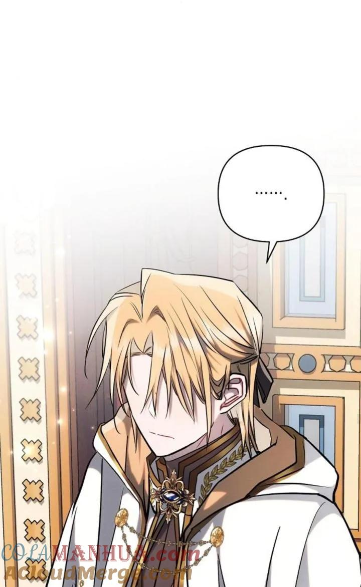 《阿斯塔特》第73话 第49页