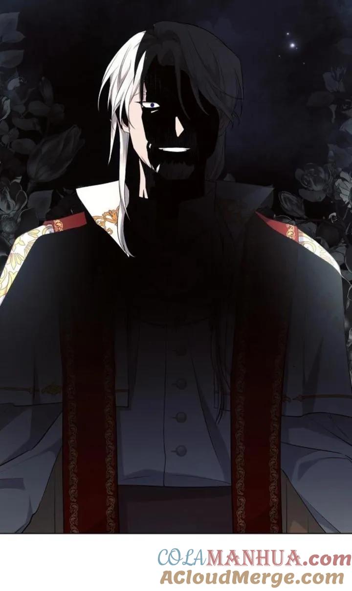 《阿斯塔特》第73话 第31页
