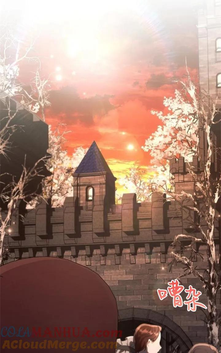 《阿斯塔特》第73话 第85页