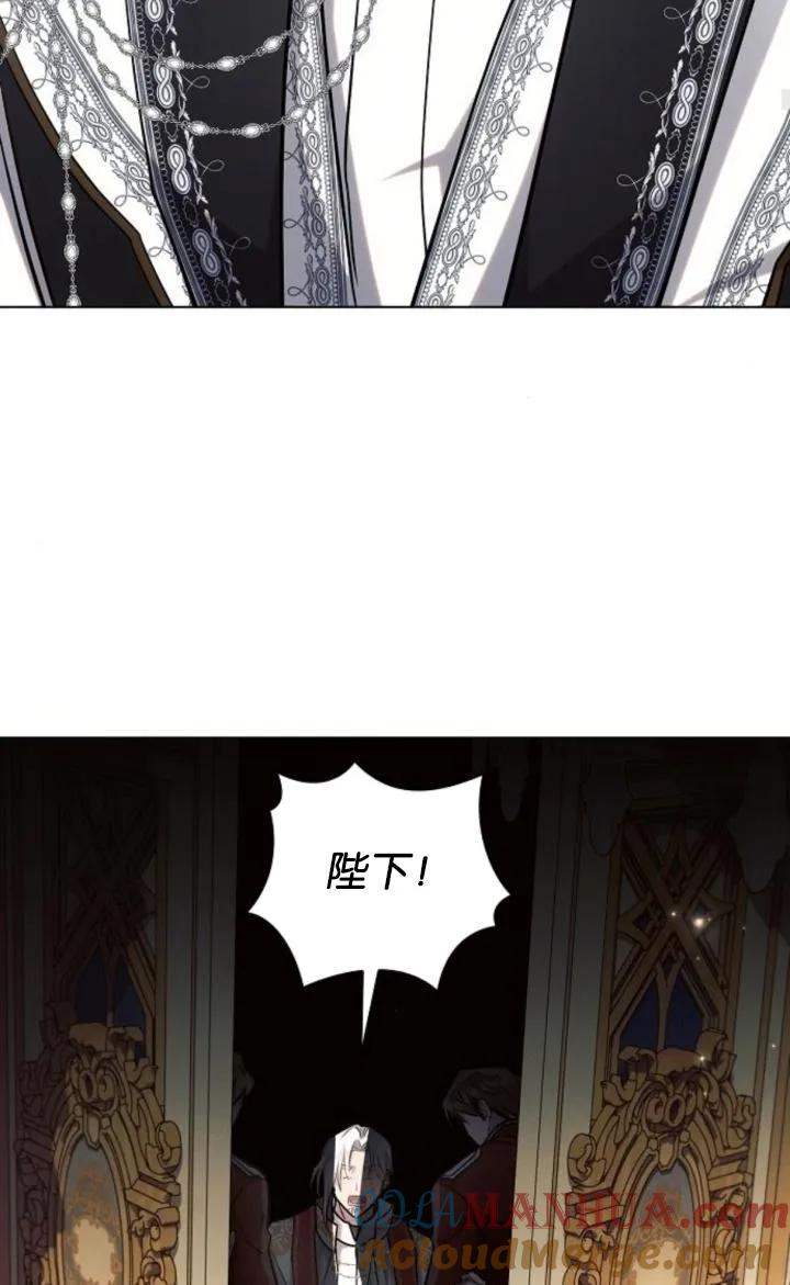 《阿斯塔特》第73话 第46页