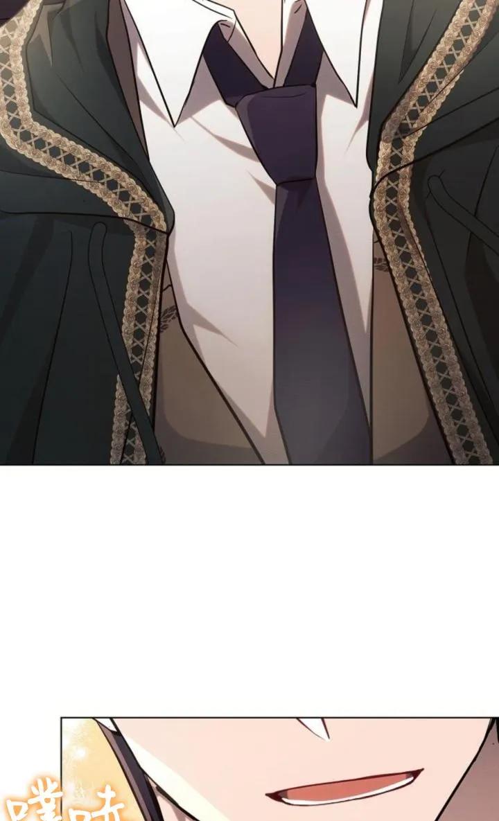 《阿斯塔特》第74话 第66页