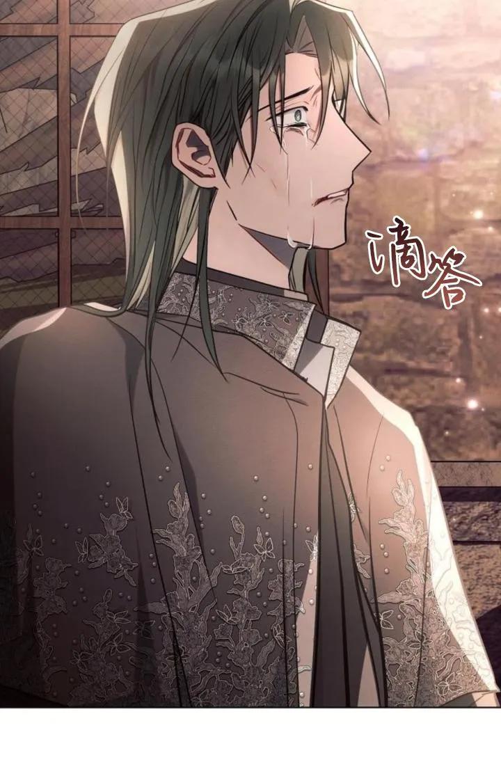 《阿斯塔特》第74话 第92页