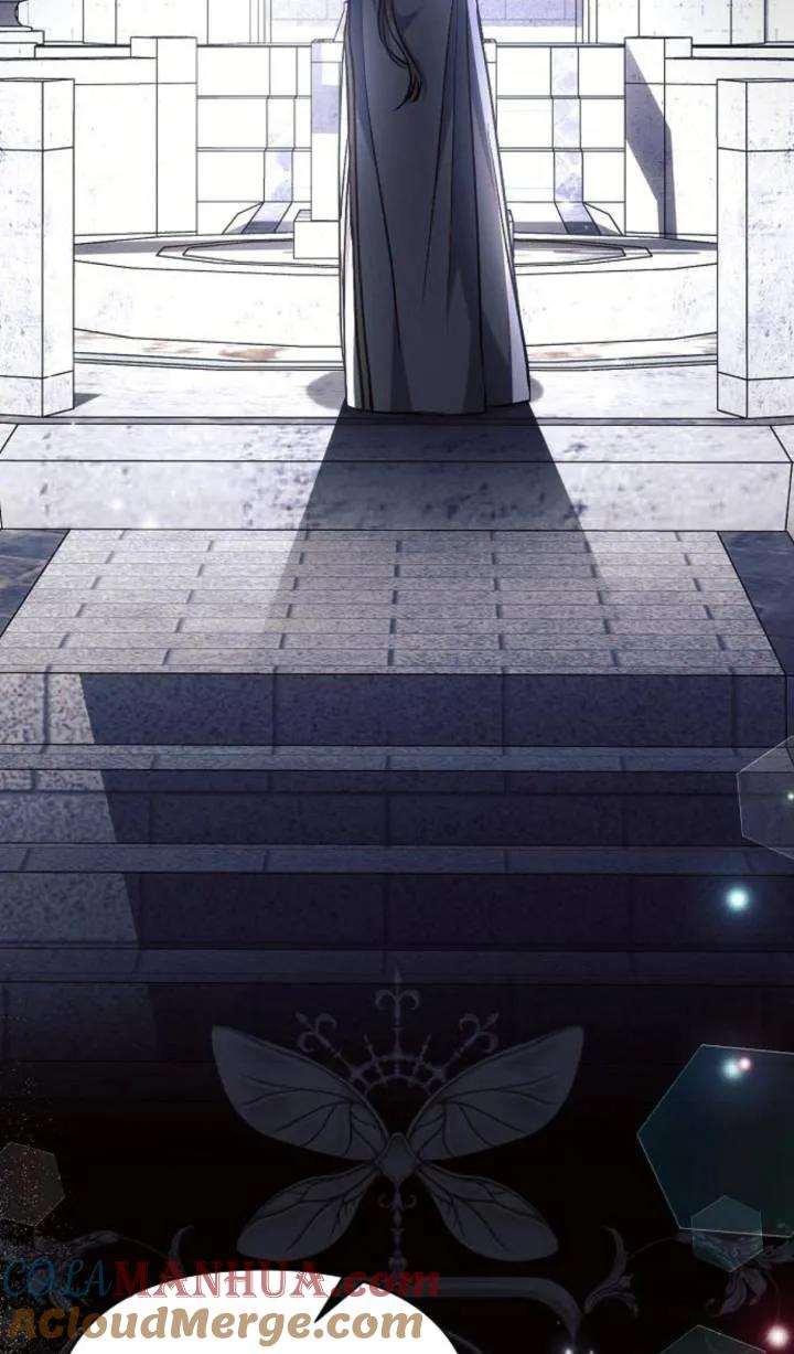 《阿斯塔特》第75话 第22页