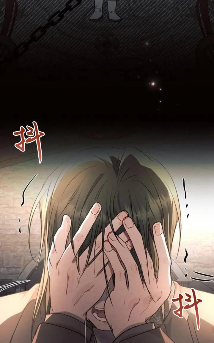 《阿斯塔特》第75话 第48页
