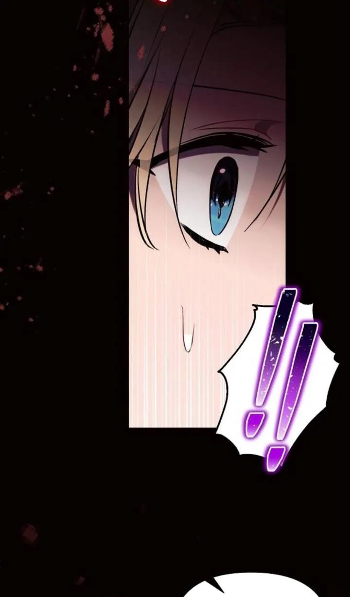 《阿斯塔特》第75话 第30页