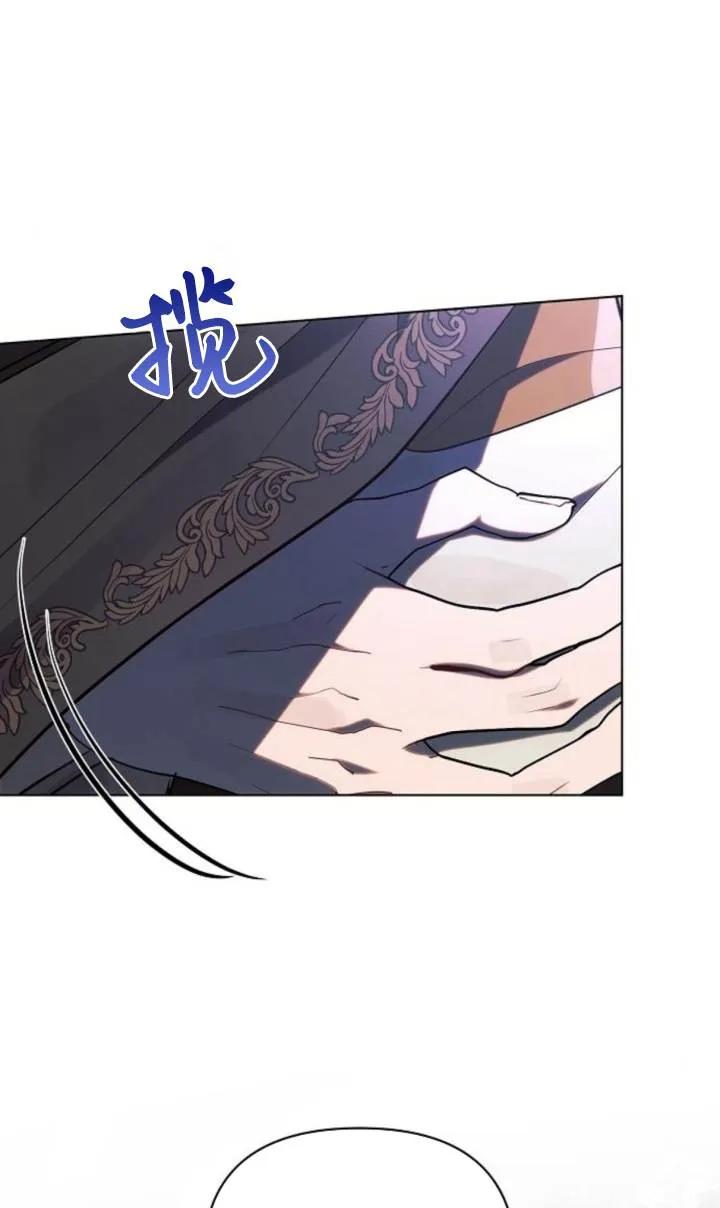 《阿斯塔特》第76话 第42页