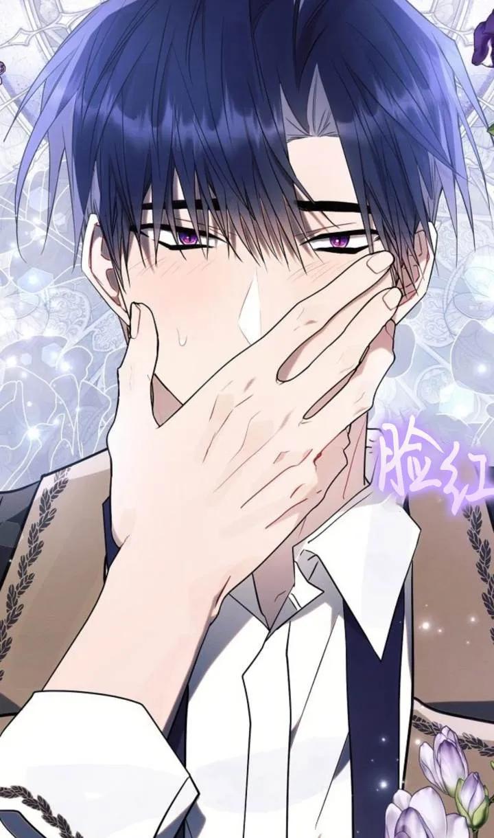 《阿斯塔特》第76话 第90页