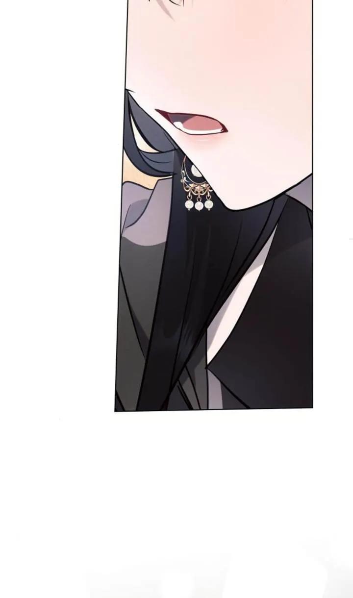 《阿斯塔特》第76话 第84页