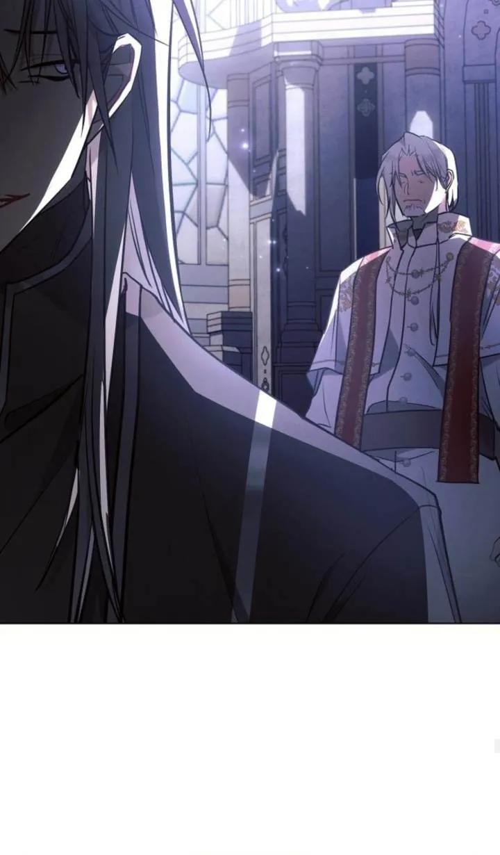 《阿斯塔特》第76话 第23页