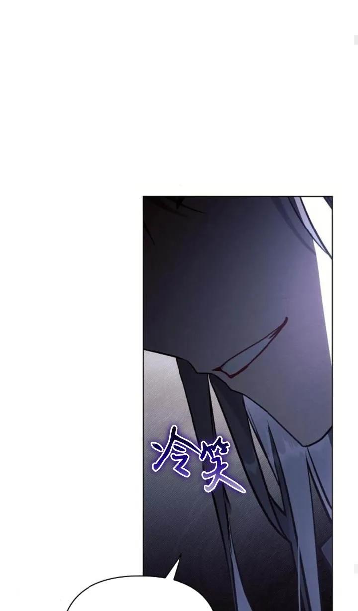 《阿斯塔特》第76话 第29页
