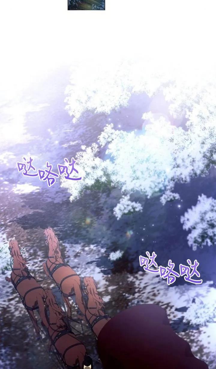 《阿斯塔特》第76话 第39页