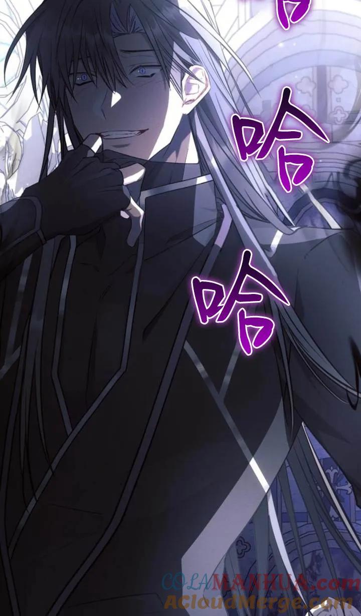 《阿斯塔特》第76话 第31页