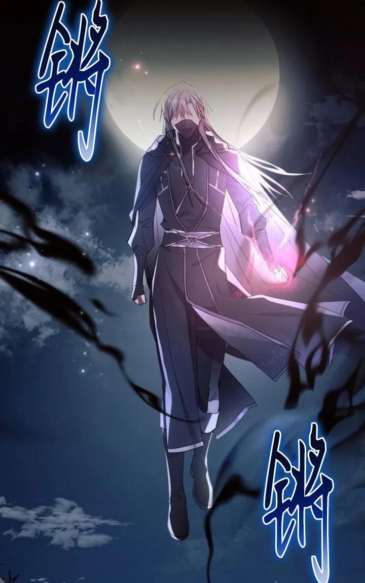 《阿斯塔特》第77话 第15页