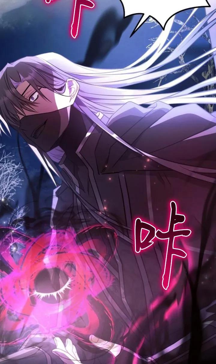 《阿斯塔特》第77话 第50页