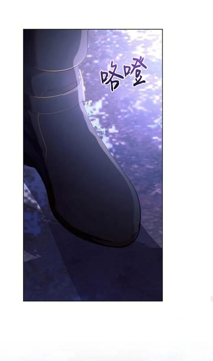 《阿斯塔特》第77话 第65页