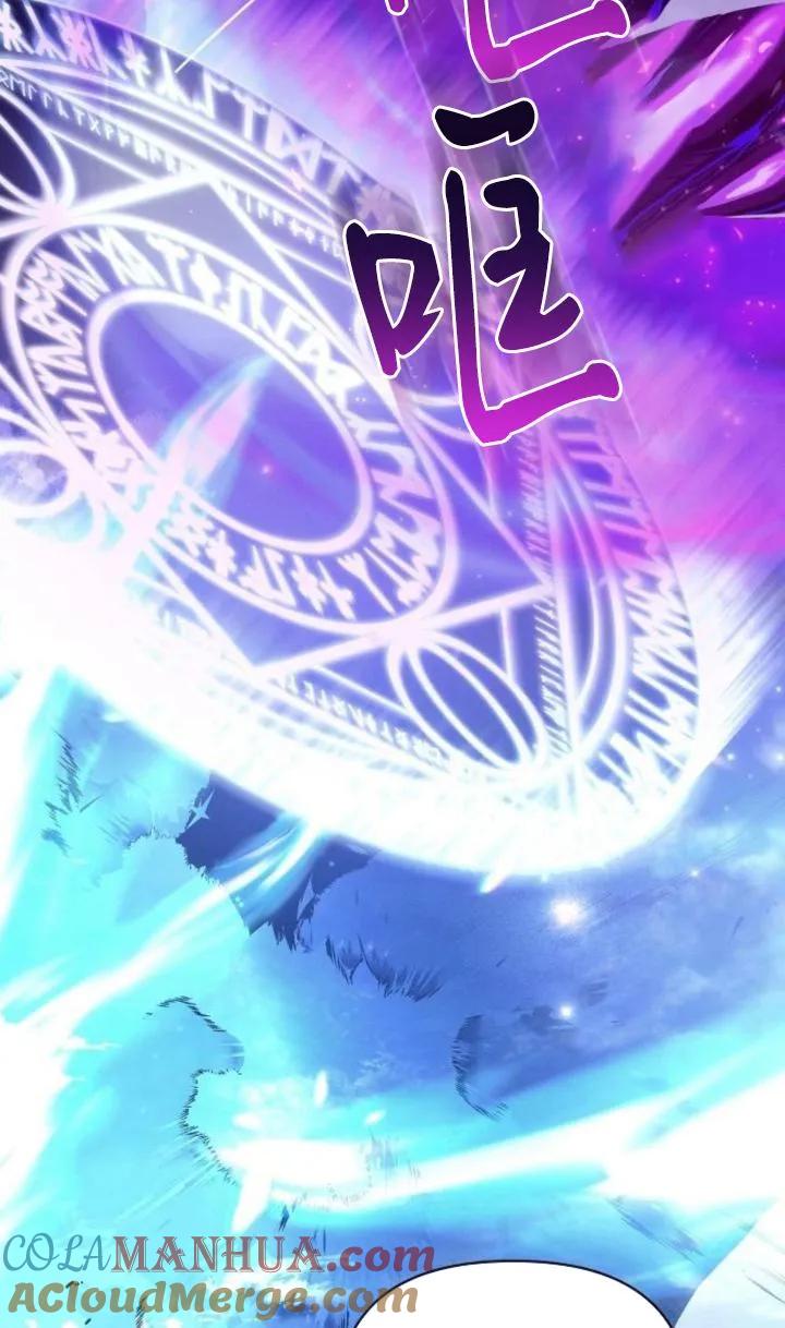 《阿斯塔特》第77话 第76页
